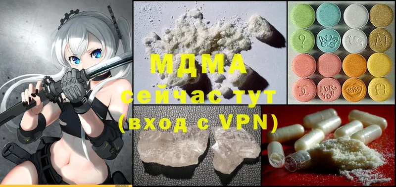 Где купить наркотики Заозёрный A PVP  MDMA  КОКАИН  Мефедрон  ГАШИШ  МАРИХУАНА 