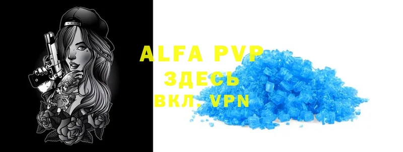 Alfa_PVP СК  блэк спрут рабочий сайт  Заозёрный  наркота 