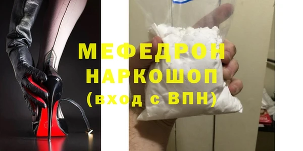 прущая мука Белокуриха