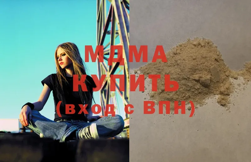 MDMA молли  Заозёрный 